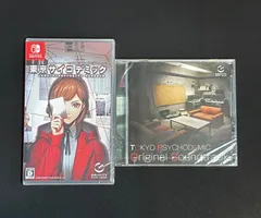 【#20】新品 未開封 Switch 東京サイコデミック 公安調査庁特別事象科学情報分析室 特殊捜査事件簿