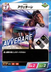 2025年最新】競馬 カードゲームの人気アイテム - メルカリ