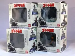 【中古】(未使用･未開封品)食玩　ゴジラ名鑑　全4種セット(ゴジラ、キングコング対ゴジラ、モスラ対ゴジラ、ゴジラvsデストロイヤ)