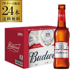 30年程前のバドワイザー瓶、未開封です。 - メルカリ