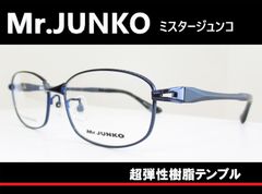 Mr.JUNKO ミスタージュンコ ◆メガネフレーム MJ409-3 (ダークネイビー/メタリックダークネイビー)