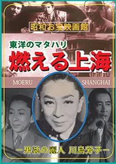 2024年最新】山村聡の人気アイテム - メルカリ