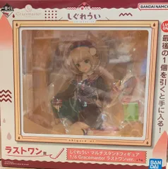BANDAI SPIRITS 一番くじ しぐれうい ラストワン賞 しぐれうい マルチスタンドフィギュア 1/6 Gracemaster ラストワンver.