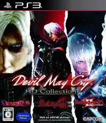 【中古】デビル メイ クライ HDコレクション - PS3 / PlayStation 3（帯なし）