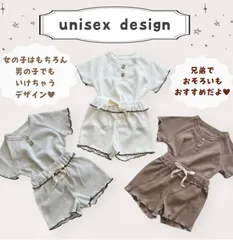 [前売り] フリル　セットアップ　パジャマ　ルームウェア　ベビー服　ベビー子供服　赤ちゃんムーン柄 コットン　夏　可愛い　シンプル　ユニセックス　男の子、女の子、トップスパンツ　保育園着、コットン短パン　上下セット、春夏キッズ　ワッフル生地、メロン加工