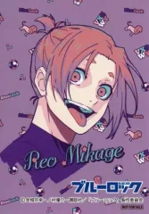 【中古】キャラカード 御影玲王(背景カラー) ブロマイド 「ブルーロック」 ANIQUE SHOP限定 オリジナルグッズ第2弾購入特典