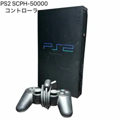 ほぼ未使用✨プレステ2 本体 SCPH-50000 TSS トイザらス限定 PS2 プレステ2 プレイステーション2 サテンシルバー SCPH