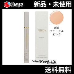スタジオ イージータップ 01 ナチュラルピンク メール便対応