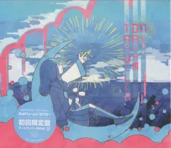 ネオドリームトラベラー TSUTAYA特典