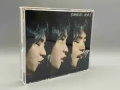 吉田拓郎 CD 吉田拓郎全集/歌草子 歌詞カードなし - メルカリ