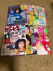 ザッピィ2000年1月号〜12月号  CD付き12冊まとめて