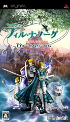 ティル・ナ・ノーグ ~悠久の仁~ - PSP
