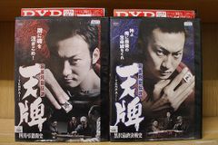 DVD イ・サン 全39巻 ※ケース無し発送 レンタル落ち Z3V610