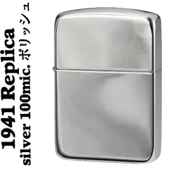 2025年最新】zippo 1941 スターリングの人気アイテム - メルカリ
