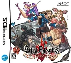 【中古】スティールプリンセス 盗賊皇女(特典無し)