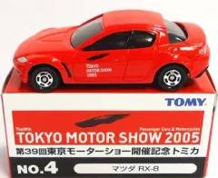 【中古】トミカ 1/59 マツダ RX-8(レッド) 「第39回 東京モーターショー開催記念トミカ No.4」のサムネイル