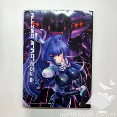 2025年最新】マブラヴ本の人気アイテム - メルカリ