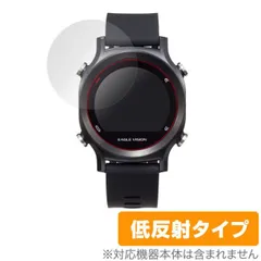 2025年最新】eagle vision watch ace ev-933の人気アイテム