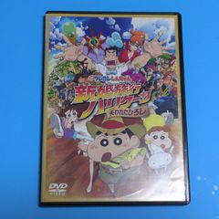 映画クレヨンしんちゃん 新婚旅行ハリケーン 失われたひろし/アニメ☆レンタル落ちDVD