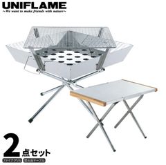 UNIFLAME ユニフレーム ファイアグリル 2点セット 焚き火テーブル付き - メルカリ