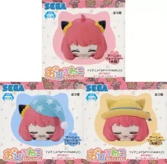 【中古】トレーディングフィギュア 全3種セット 「SPY×FAMILY おひるねこミニフィギュアVol.3(EX)」