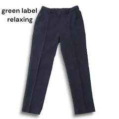 green label relaxing ユナイテッドアローズ 春夏★ スラックス イージー テーパード パンツ Sz.S メンズ 紺 ネイビー