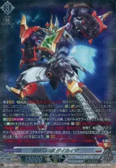 『デッキ まとめ売り』ディメンジョンポリス 超次元ロボ ダイカイザー軸 rectangle_large_type_2_d9c0bfc