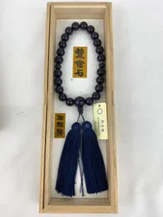 B-5.紫金石　数珠　念珠　日本製