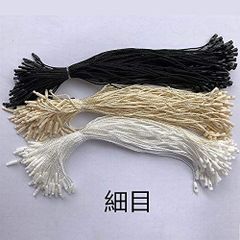 【色: ホワイト　細め】糸ロックス タグ付け用ループ 棉 タグファスナー たっぷ