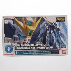 RG 1/144 XXXG-00W0 ウイングガンダムゼロ EW クリアカラー 新