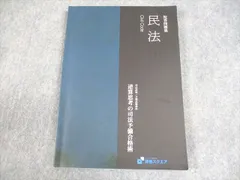 【2022年資格スクエア】入門テキスト＆基本7科目テキスト(講義ノート)　9冊 講座詳細 | 資格スクエア
