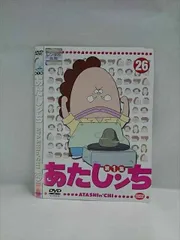 あたしンち　第1集　26巻(20巻抜け)まとめ売り　DVD あたしンち 第1集 DVD 全巻セット レンタル落ち｜Yahoo!フリマ