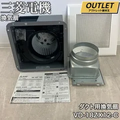 2025年最新】三菱 VDの人気アイテム - メルカリ