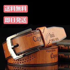 ベルト ブラウン レザー メンズ ヴィンテージ カジュアル 茶色