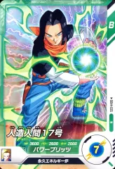 【中古】ﾄﾞﾗｺﾞﾝﾎﾞｰﾙｽｰﾊﾟｰﾀﾞｲﾊﾞｰｽﾞ SDV4-025[N]：人造人間17号