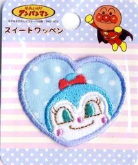 ING-AST-005 刺しゅう ワッペン アンパンマン （ コキンちゃん )  （ キャラクターワッペン アップリケ アイロン 刺繍 かわいい おしゃれ マーク キッズ 子供 こども 男の子 女の子 入園 入学 )