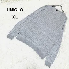 【UNIQLO】ユニクロ ケーブル編み ニット セーター カシミヤ混 綿 グレー サイズXL