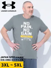 UNDER ARMOUR (アンダーアーマー) ルーズフィット パフォーマンスコットン グラフィック クルーネック 半袖 Tシャツ
