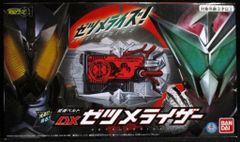 バンダイ 変身ベルト 仮面ライダーゼロワン DXゼツメライザー