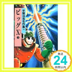 Item thumbnail for item 7c80d67c-00d4-42a0-8afc-fb8d9631b296