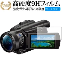 2025年最新】SONY ビデオカメラ FDR-AX700の人気アイテム - メルカリ 2025年最新】SONY ビデオカメラ FDR-AX700の人気アイテム - メルカリ