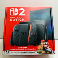 Nintendo Switch2　マリオカートセット　ニンテンドースイッチ2　日本語.国内専用　※マリオカート使用不可　初期化済み　本体　A01-014