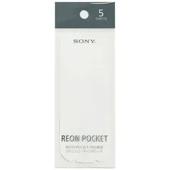 【未使用】レオンポケット5 SONY - SONY ソニー REON POCKET5 レオンポケット5の通販 by