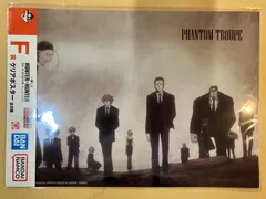 2025年最新】幻影旅団 ポスターの人気アイテム - メルカリ