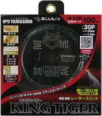 2025年最新】mash タイガーの人気アイテム - メルカリ