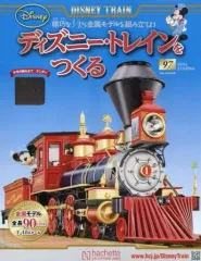 2025年最新】ディズニートレインをつくるの人気アイテム - メルカリ