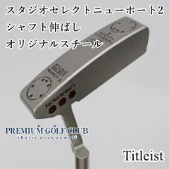 レア中古！タイトリスト スコッテイキャメロン スタジオスタイル ニューポート2 タイトリスト S.キャメロン スタジオスタイル ニューポート2