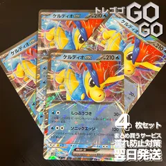 ケルディオex RR SV11W ホワイトフレア 027/086 - メルカリ