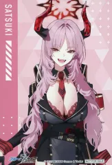 2026年最新】サツキ ブルーアーカイブの人気アイテム - メルカリ