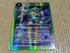 遊戯王ラッシュデュエル　ロイヤルデモンズヘヴィメタル　オーバーラッシュレア 遊戯王 ロイヤルデモンズヘヴィメタル オーバー ラッシュ レア